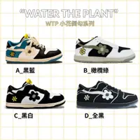 在飛比找蝦皮購物優惠-Water the plant 日本 黑白 全黑 橄欖綠 黑