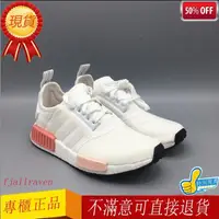 在飛比找蝦皮購物優惠-實拍 adidas NMD R1 W 乾燥玫瑰 慢跑鞋 運動