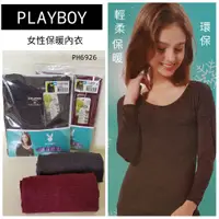 在飛比找蝦皮購物優惠-【晉新】PLAYBOY_再生彩紋圓領長袖_顏色:灰、紅、藍_