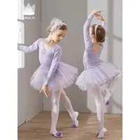 在飛比找ETMall東森購物網優惠-兒童春季長短袖紗裙舞蹈服