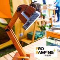 在飛比找momo購物網優惠-【Pro Kamping 領航家】LED充電式戶外露營燈(帳