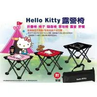 在飛比找蝦皮購物優惠-《現貨秒出》三麗鷗Sanrio Hello Kitty 隨行