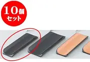 kbu3-852-29-763-10set 10 Pieces lacquerware 1 Piece Black tame Back Black Oshibori [18 x 6 x 1.6 cm] Japanese Tableware, Ryokan, Restaurant, Commercial use