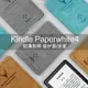 Kindle Paperwhite4保護套第十代KPW4電子書PQ94WIF閱讀書器皮套