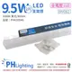 [喜萬年]含稅 PHILIPS飛利浦 易省 BN082 LED 9.5W 黃光 2尺 全電壓 支架燈_PH430946