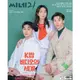 KPM-售完 Cine21 No.1392 想見你 柯佳嬿 許光漢 施柏宇 韓國代購 Korea Popular Mall - 韓國雜誌周邊專賣店