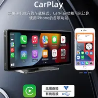 在飛比找ETMall東森購物網優惠-無線藍牙CarPlay導航Android Auto安卓手機互