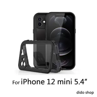 【Didoshop】iPhone 12 mini 5.4吋 全防水手機殼 手機防水殼(WP091)