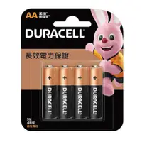 在飛比找蝦皮商城優惠-DURACELL 金頂 3號 電池 鹼性電池 4顆入 8顆入