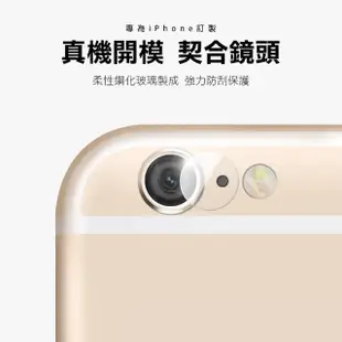 iPhone 6 6S Plus 9H玻璃鋼化膜手機鏡頭保護貼(3入iPhone 6SPlus保護貼)