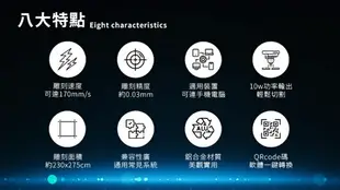 【涉谷數位】10WL3S 簡易自動對焦10W雷射雕刻機 雕刻切割機 木頭塑膠切割 皮革厚紙板切割【APP下單最高22%點數回饋】