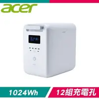 在飛比找PChome24h購物優惠-Acer Power Bar 儲能行動電源 1024Wh/1