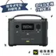 欲訂購可私訊 丹大戶外【EcoFlow】攜帶式電站 移動電源 RIVER 600 Pro 110V 夜市│露營│戶外│救援發電機│電池