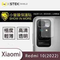 在飛比找momo購物網優惠-【o-one台灣製-小螢膜】小米Redmi 紅米10 202