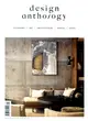 design anthology 第29期