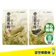 【富里鄉農會】富麗稻香米棒140g/包 入/盒 蛋香原味/海苔風味 餅乾 美食 伴手禮 農會 米餅 (8折)