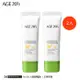 AGE20s 長效防護精華防曬乳50ml (SPF50+/PA++++)2入組