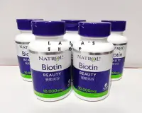 在飛比找Yahoo!奇摩拍賣優惠-好市多 Natrol 納妥 生物素 Biotin 10,00