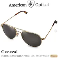 在飛比找PChome24h購物優惠-AO Eyewear 將軍款太陽眼鏡 (灰色玻璃鏡片/金色鏡