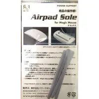 在飛比找蝦皮商城優惠-POWER SUPPORT Airpad Sole 滑鼠貼（