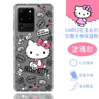 在飛比找神腦生活優惠-【Hello Kitty】三星 Samsung Galaxy