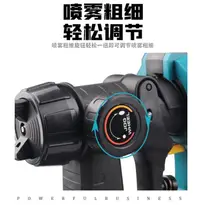 在飛比找松果購物優惠-鋰電噴漆槍 CORDLESS(牧田款) 21V單電池 9.0