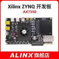 在飛比找露天拍賣優惠-ALINX XILINX FPGA 黑金 ZYNQ 開發板 