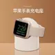 適用iwatch8蘋果S8手表applewatch7充電器支架S7底座通用硅膠S6配件6無線5磁吸4代桌面SE收納ultra智能watchs