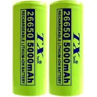 在飛比找Yahoo奇摩購物中心優惠-TX特林5000mAh26650鋰充電池3.7V2入(LI2