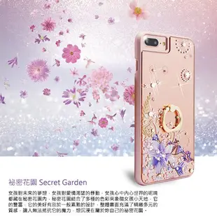 apbs iPhone8 Plus/7 Plus/6s Plus/6 Plus 施華彩鑽鏡面指環扣手機殼-祕密花園現貨