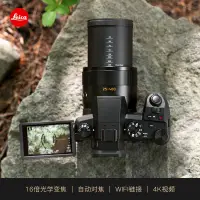 在飛比找露天拍賣優惠-現貨:預定Leica/徠卡 V-LUX5便攜數碼相機 變焦鏡