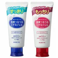 在飛比找蝦皮購物優惠-日本 ROSETTE 露姬婷 果酸清爽型去角質洗顏凝膠 12