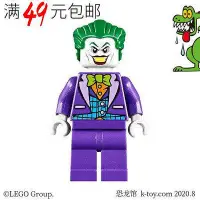 在飛比找Yahoo!奇摩拍賣優惠-創客優品 【上新】LEGO樂高 超級英雄 蝙蝠俠人仔 sh5