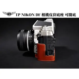 數位小兔【TP NIKON DF 相機皮套底座 可開底】