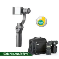 在飛比找momo購物網優惠-【送側背包】【DJI】Osmo Mobile 2手機雲台(聯