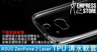 在飛比找Yahoo!奇摩拍賣優惠-【妃小舖】防滑 止滑 ASUS ZenFone 2 Lase