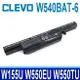 Clevo W540BAT-6 原廠電池W540BAT-9 技嘉 Q2552M Aquado M1519 K680E-G Nexoc B509II W155U W155EU CW65S08 W540EU W545EU W550EU W550SU W550SU1 W550SU2 W550TU W551SU1 W650KK Q2552M