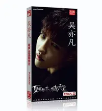 在飛比找Yahoo!奇摩拍賣優惠-【獨家預購】吳亦凡《明信片》 90張(30張大卡+30張珍藏