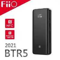 在飛比找PChome24h購物優惠-【FiiO】BTR5-2021旗艦隨身Hi-Fi藍牙音樂接收