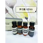 伊Z購💎正品發票現貨✨AESOP ARRIVAL 抵達旅行組-洗髮露、潤髮乳、天竺葵身體潔膚露、橙香身體乳霜 長年缺貨款