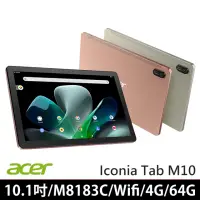 在飛比找momo購物網優惠-【Acer 宏碁】Iconia Tab M10 10.1吋 