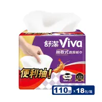 在飛比找生活市集優惠-【Kleenex 舒潔】VIVA抽取式廚房紙巾(110抽X3