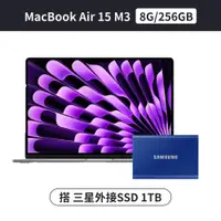 在飛比找ETMall東森購物網優惠-(搭1TB外接SSD) Apple MacBook Air 