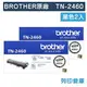 原廠碳粉匣 BROTHER 2黑 TN-2460 / TN2460 /適用 Brother HL-L2375dw / DCP-L2550dw / MFC-L2715dw