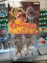 Art Spirits Gekizo Series Legend Godzilla Monster Part 1 King Ghidorah NEW!