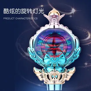 現貨❤️夢幻魔法棒 女王權杖玩具 魔法棒玩具 音樂魔法棒 發光仙女棒 音樂仙女棒 大號權杖 鑽石權杖 皇冠權杖 生日禮物