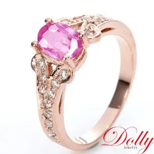 【DOLLY】1克拉 14K金天然粉紅藍寶石玫瑰金鑽石戒指