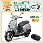 SYM 三陽機車 FIDDLE 125 KEYLESS 雙碟煞 ABS 七期 _消光銀