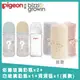 【Pigeon+Bizzi Growin】第三代母乳實感玻璃奶瓶240mlx2+純淨白240ml+洞洞毯x1