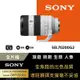 【Sony索尼】FE 70-200mm F4 Macro G OSS II 高性能 G 系列望遠變焦鏡頭 SEL70200G2 (公司貨 保固24個月)